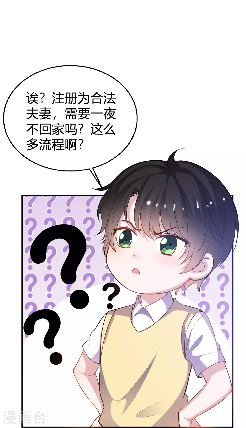 第221话 逆向思维的好处8