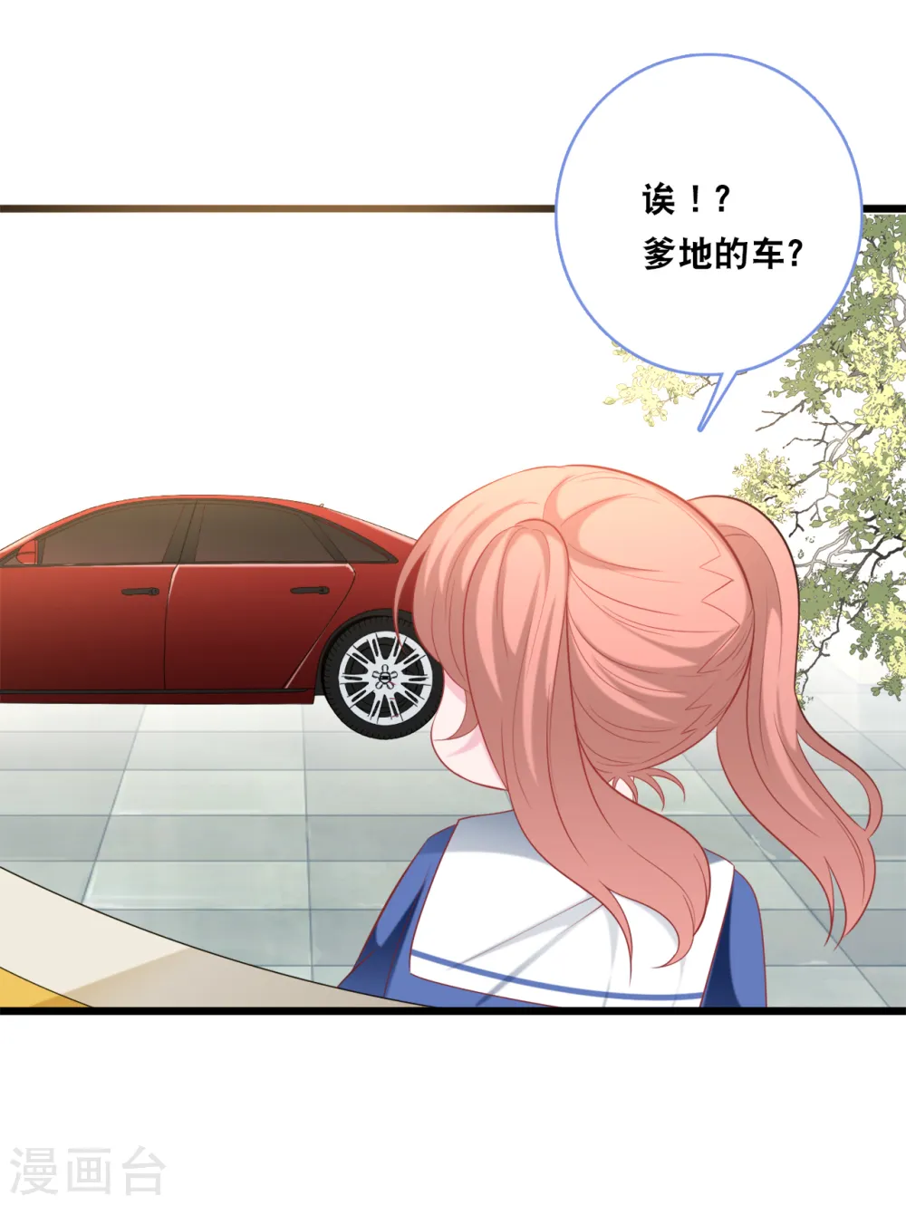 第120话 特工叔叔19