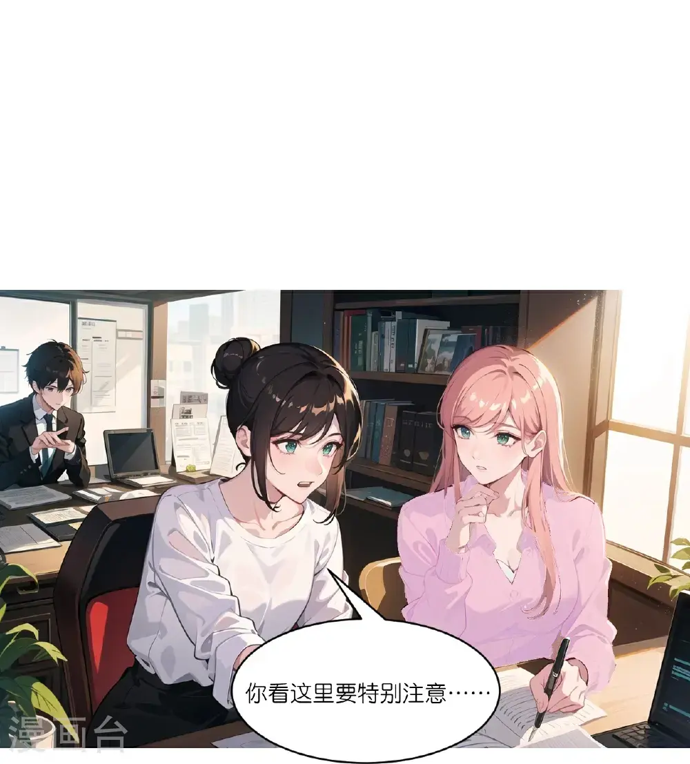 第238话 闲话14