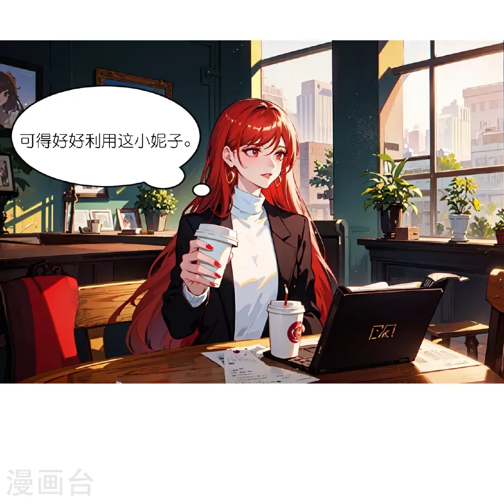 第259话 飞蚊危机1