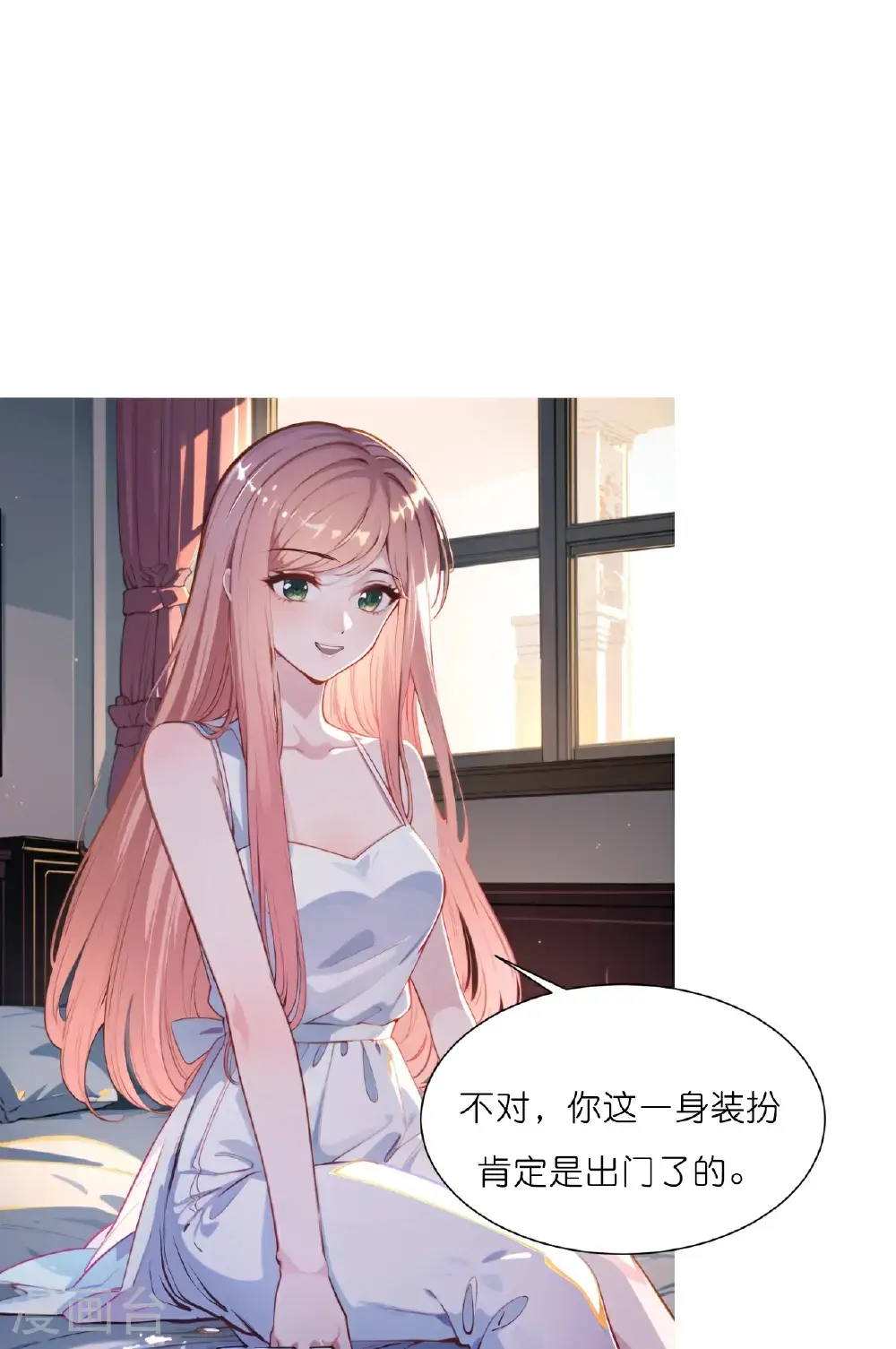 第235话 新动作10