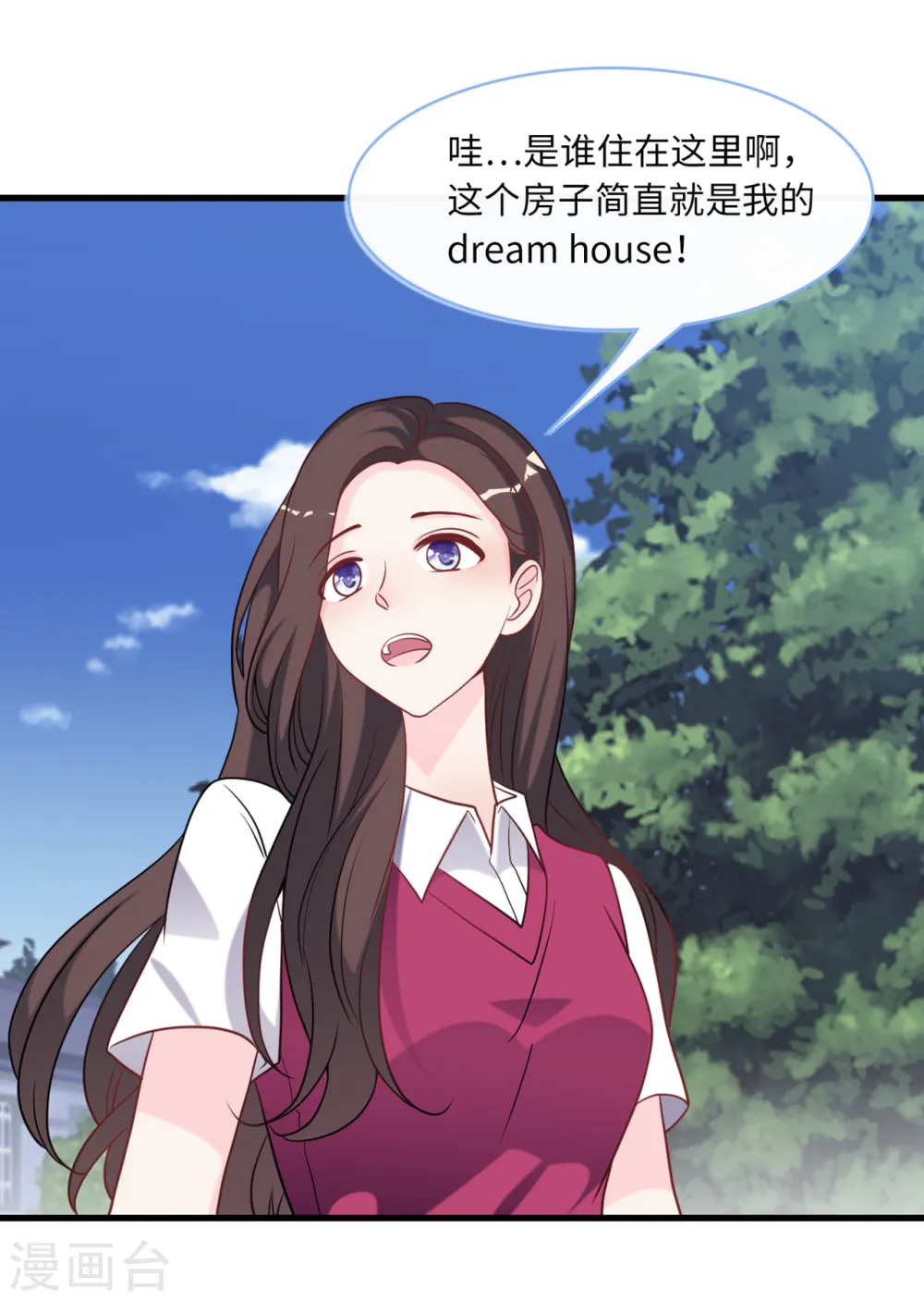 第85话 宫泽家的女佣16