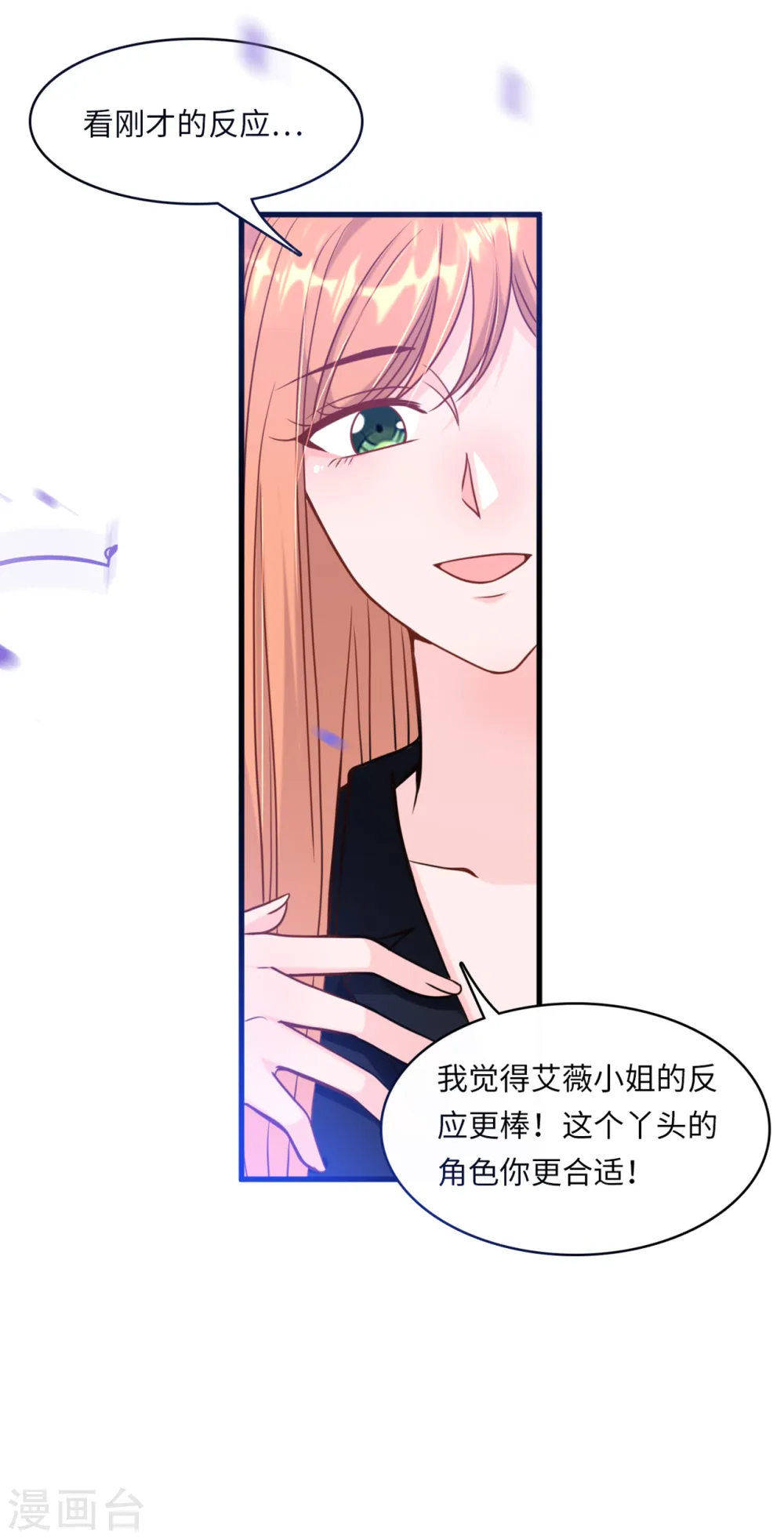 第44话 反击38