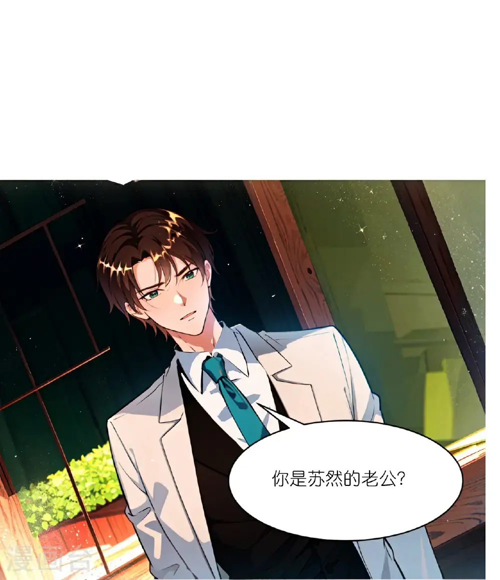 第243话 狭路相逢21