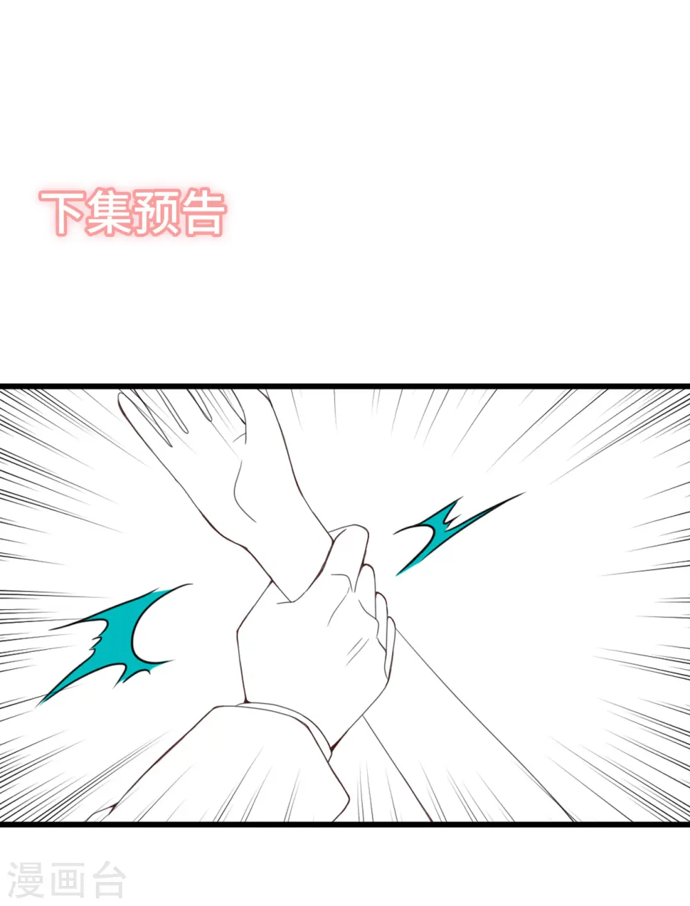 第5话 新的开始37