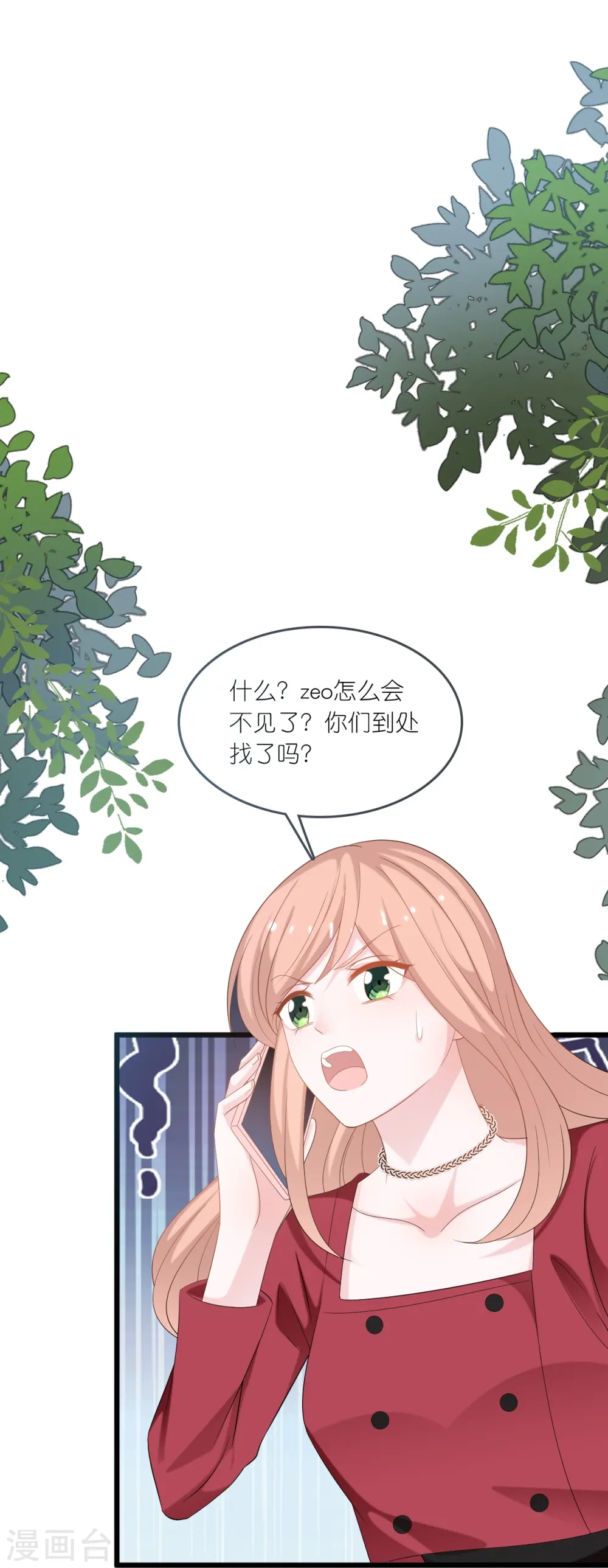 第196话 云菲被打19