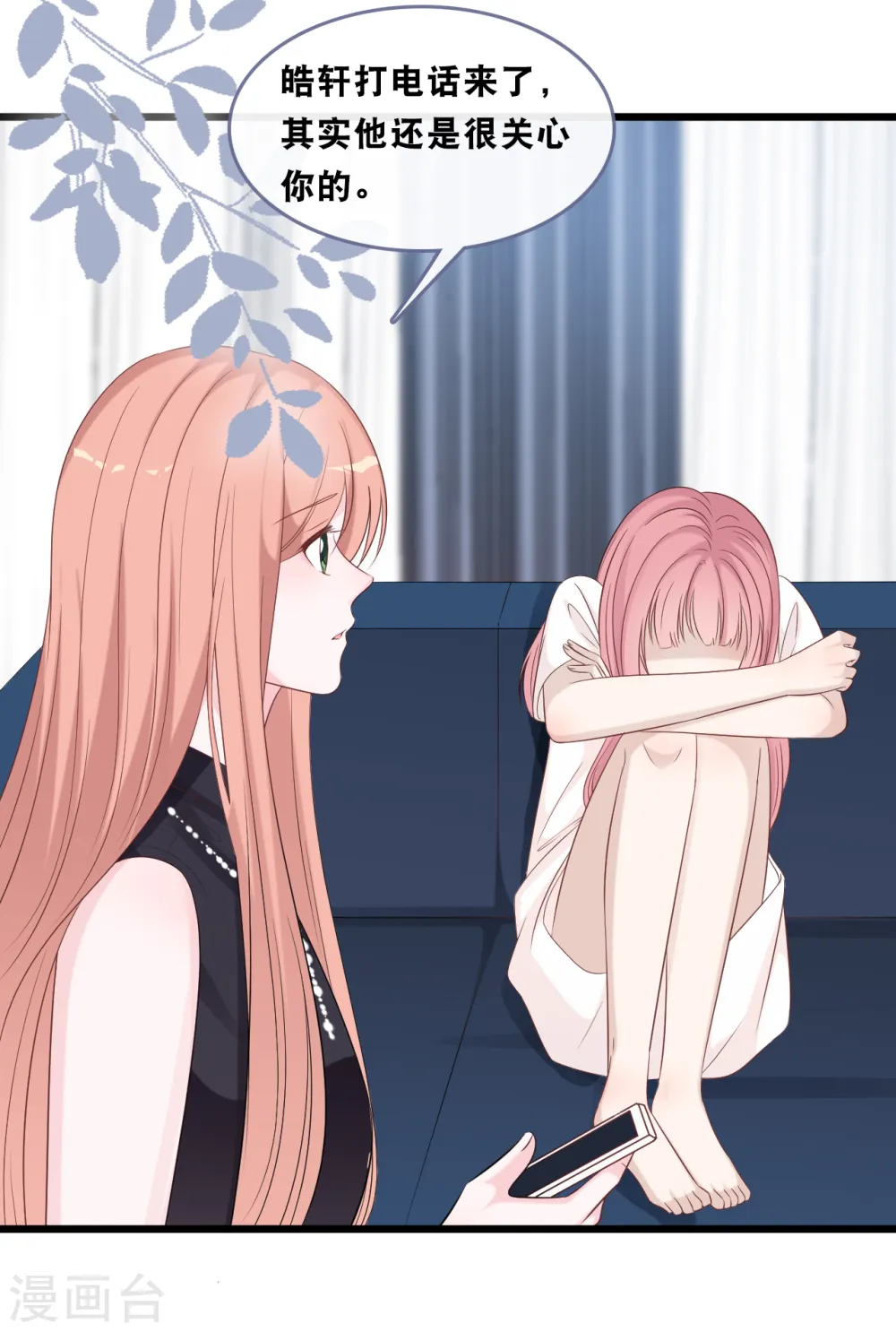第166话 学长的心意23