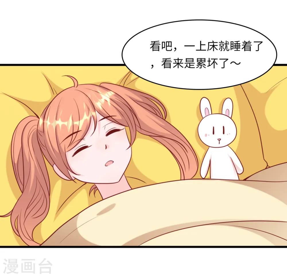 第44话 反击6