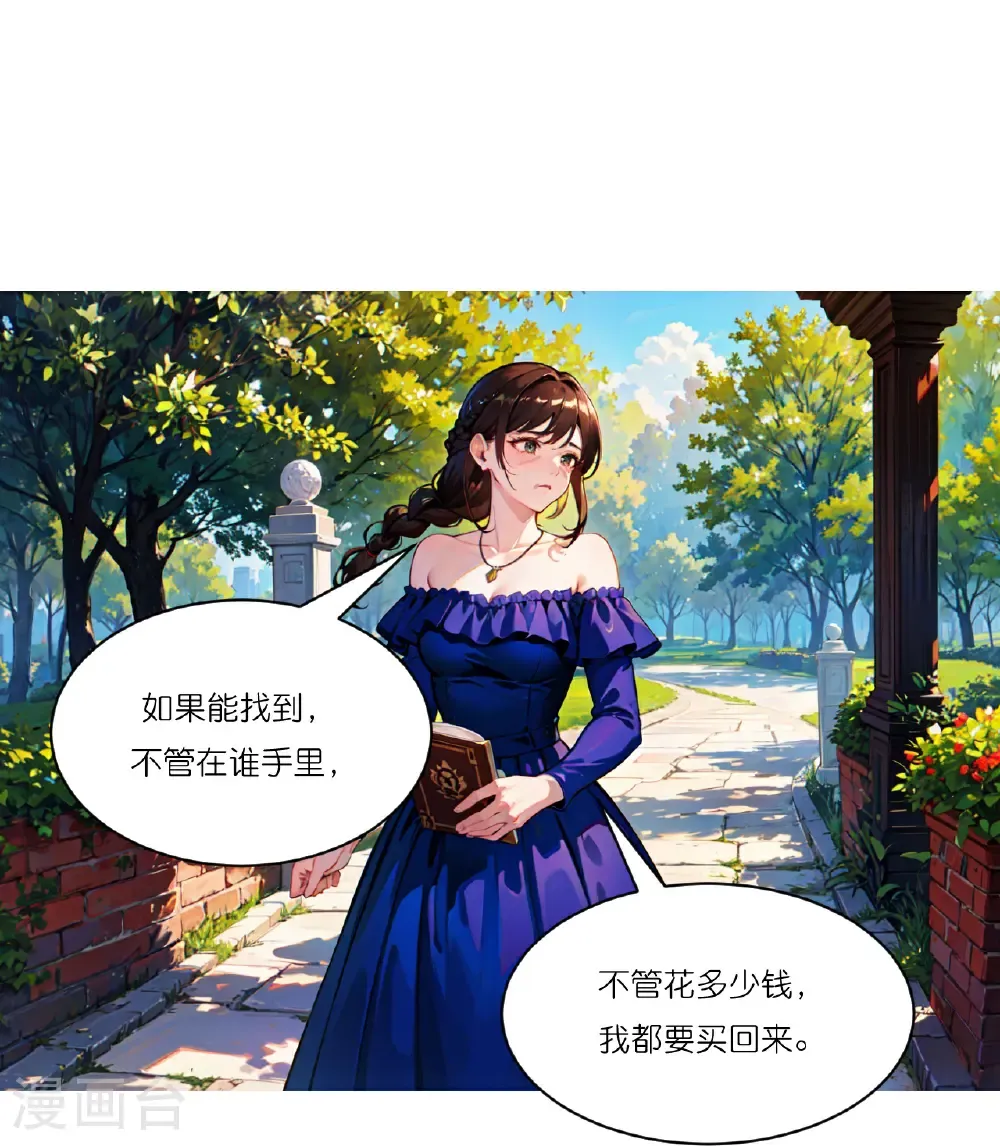 第258话 初识25