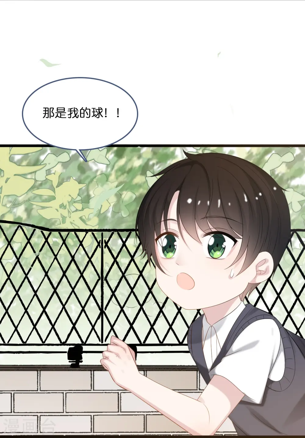 第191话 想办法揭穿你6