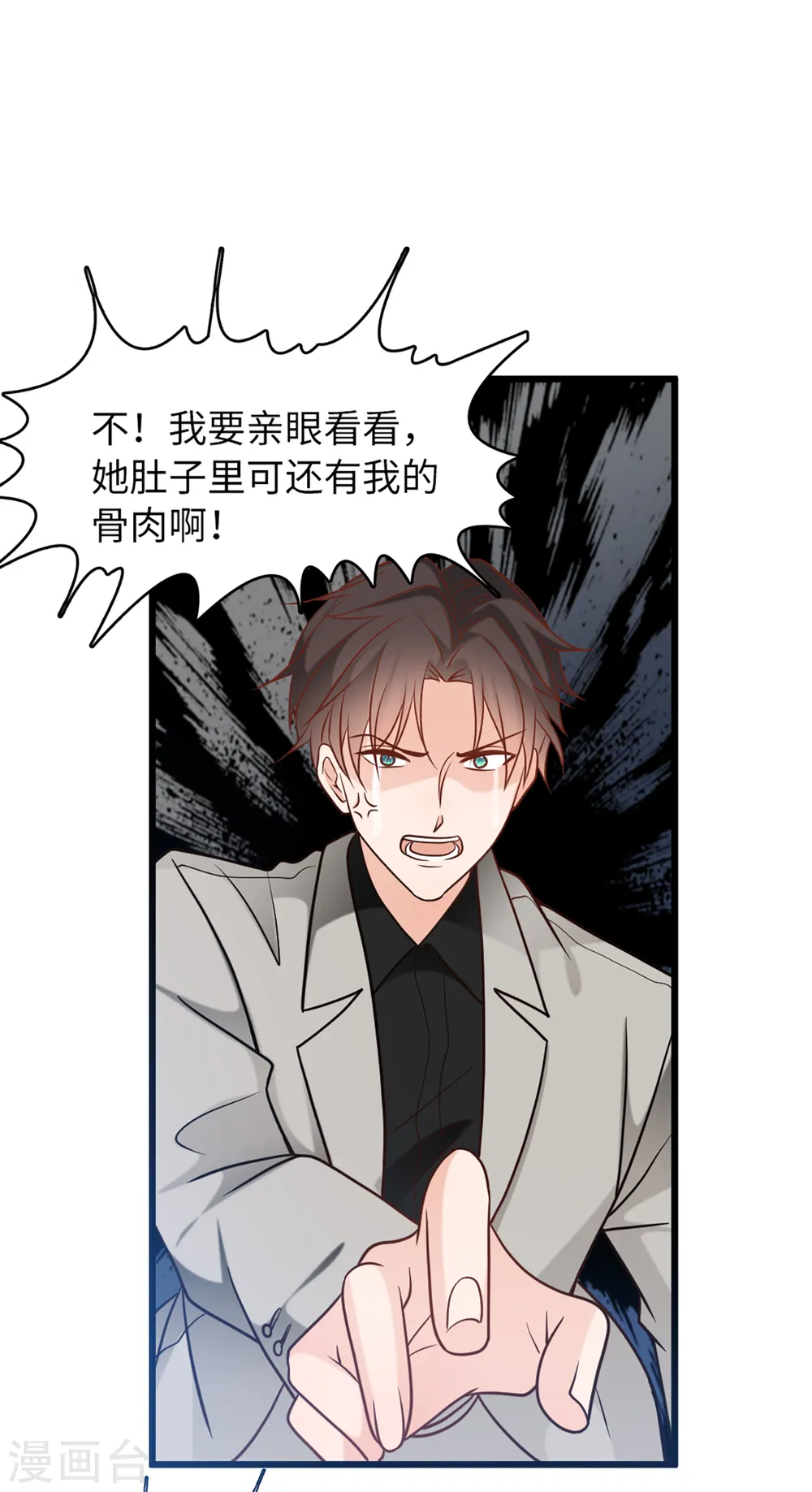 第77话 云菲的遗体31