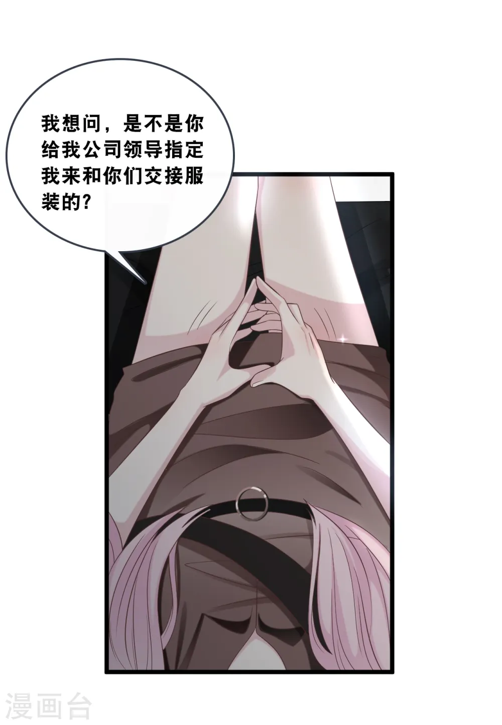 第176话 再次相遇的两人29