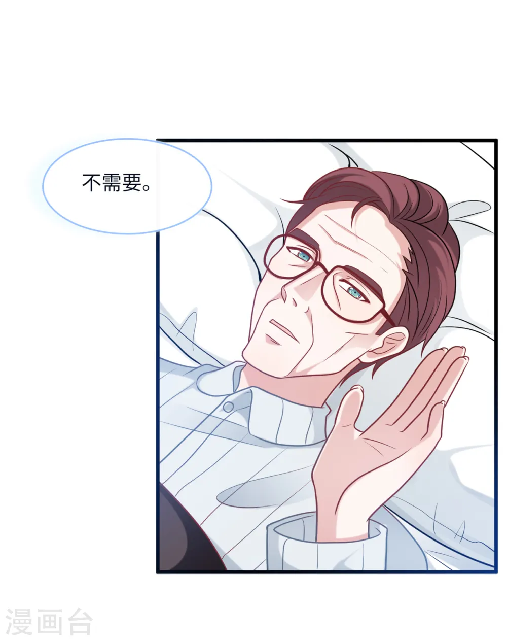 第67话 林老爷子病危21