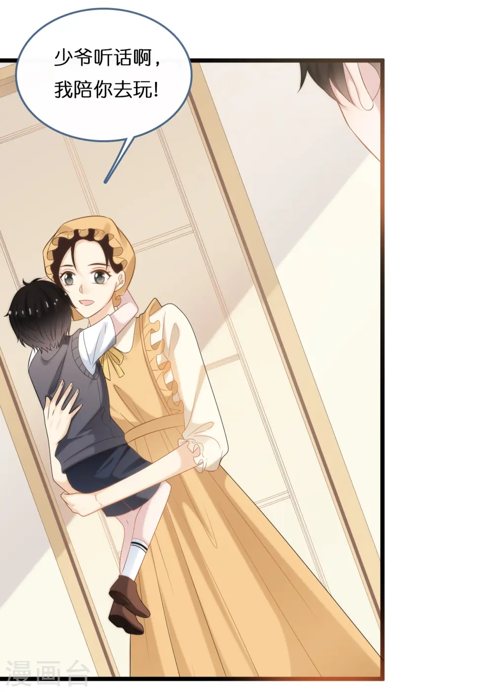 第190话 再次重逢9