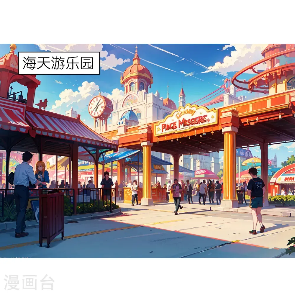 第265话 绿发少年0