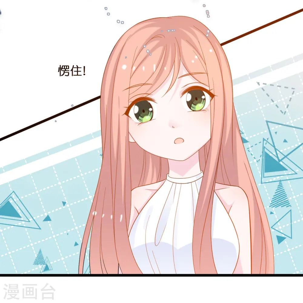 第217话 惊喜18