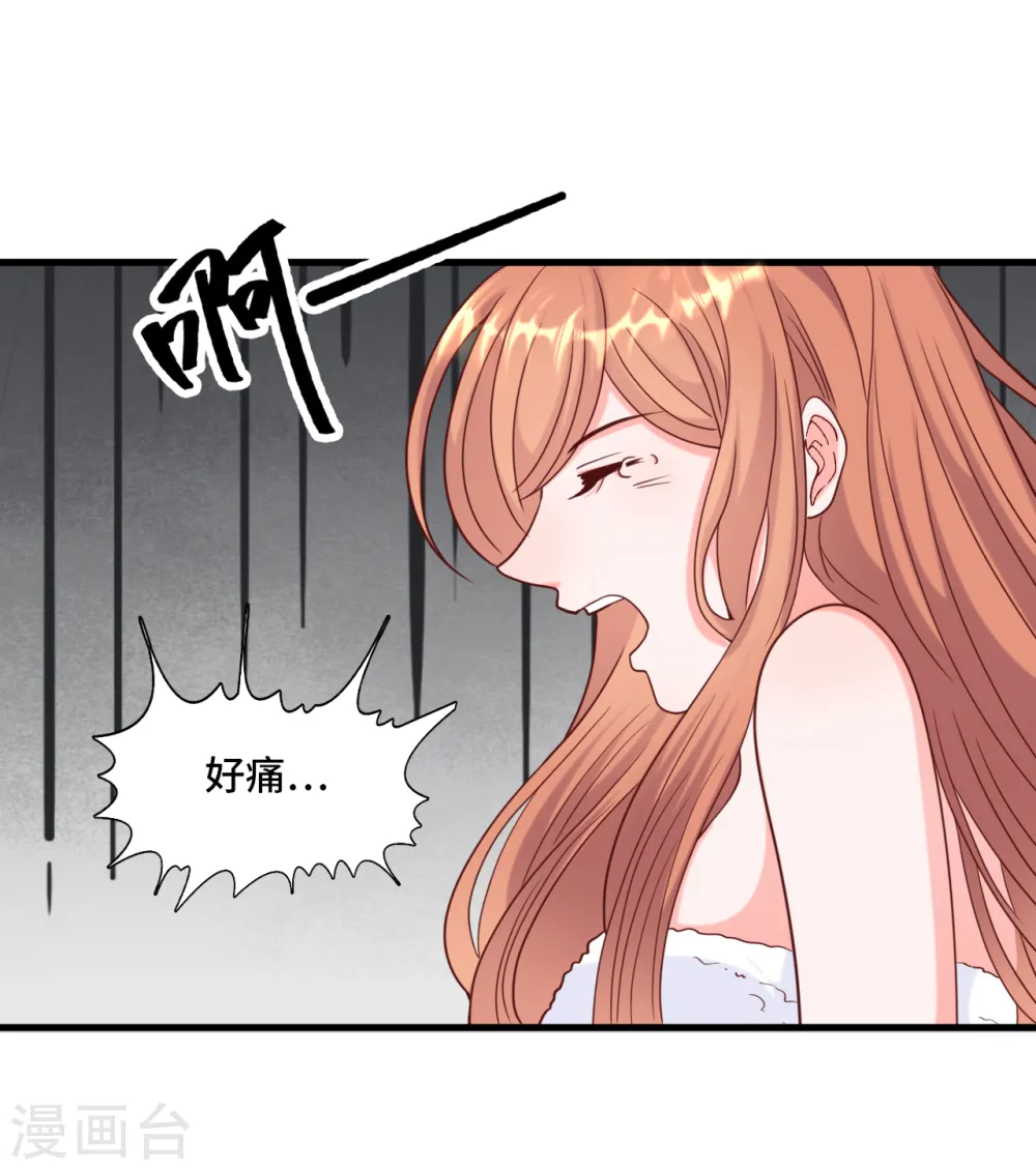 第27话 林叶枫吃醋38