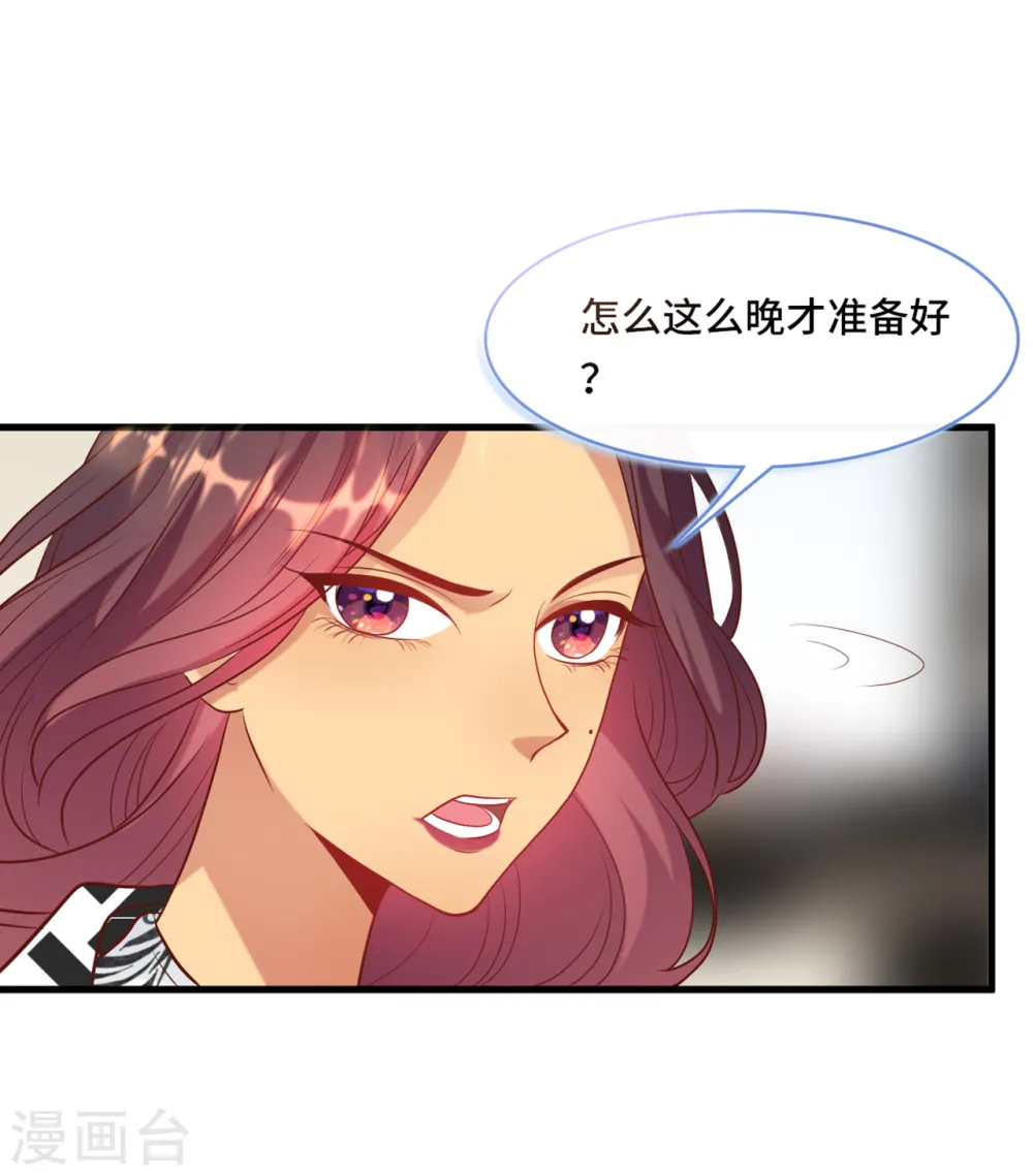 第46话 时装秀遭遇险情5