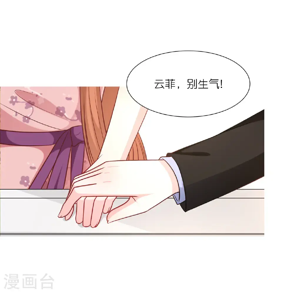 第241话 当众冒犯16