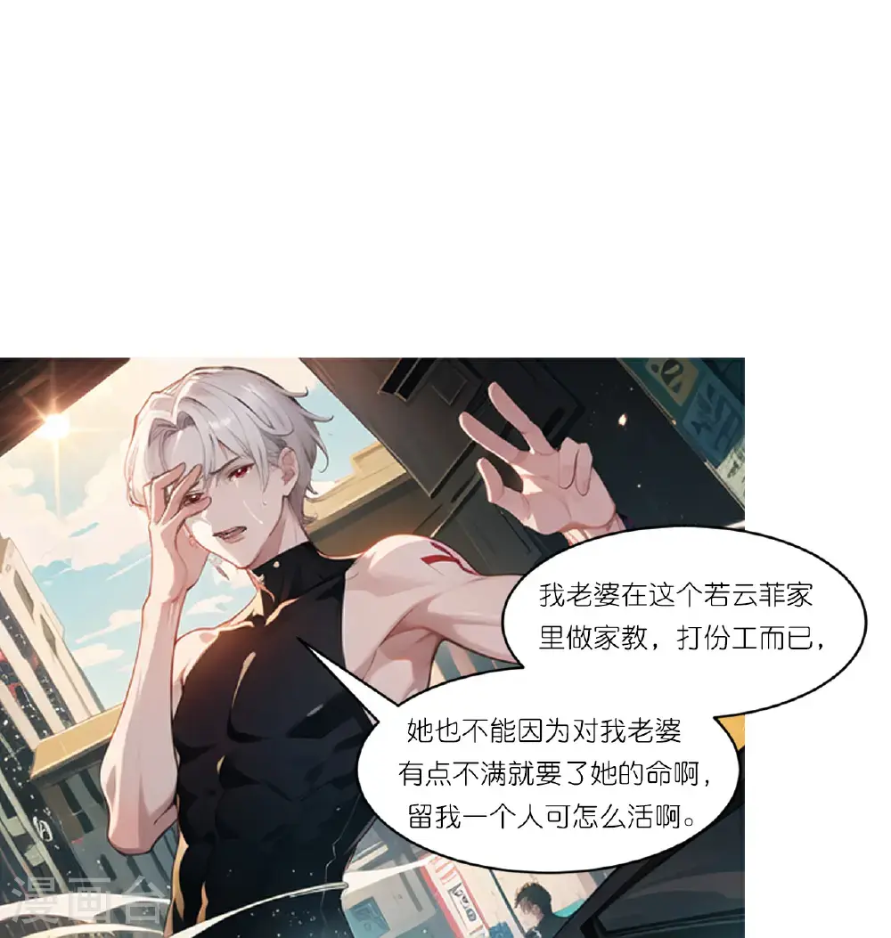 第244话 敲诈24