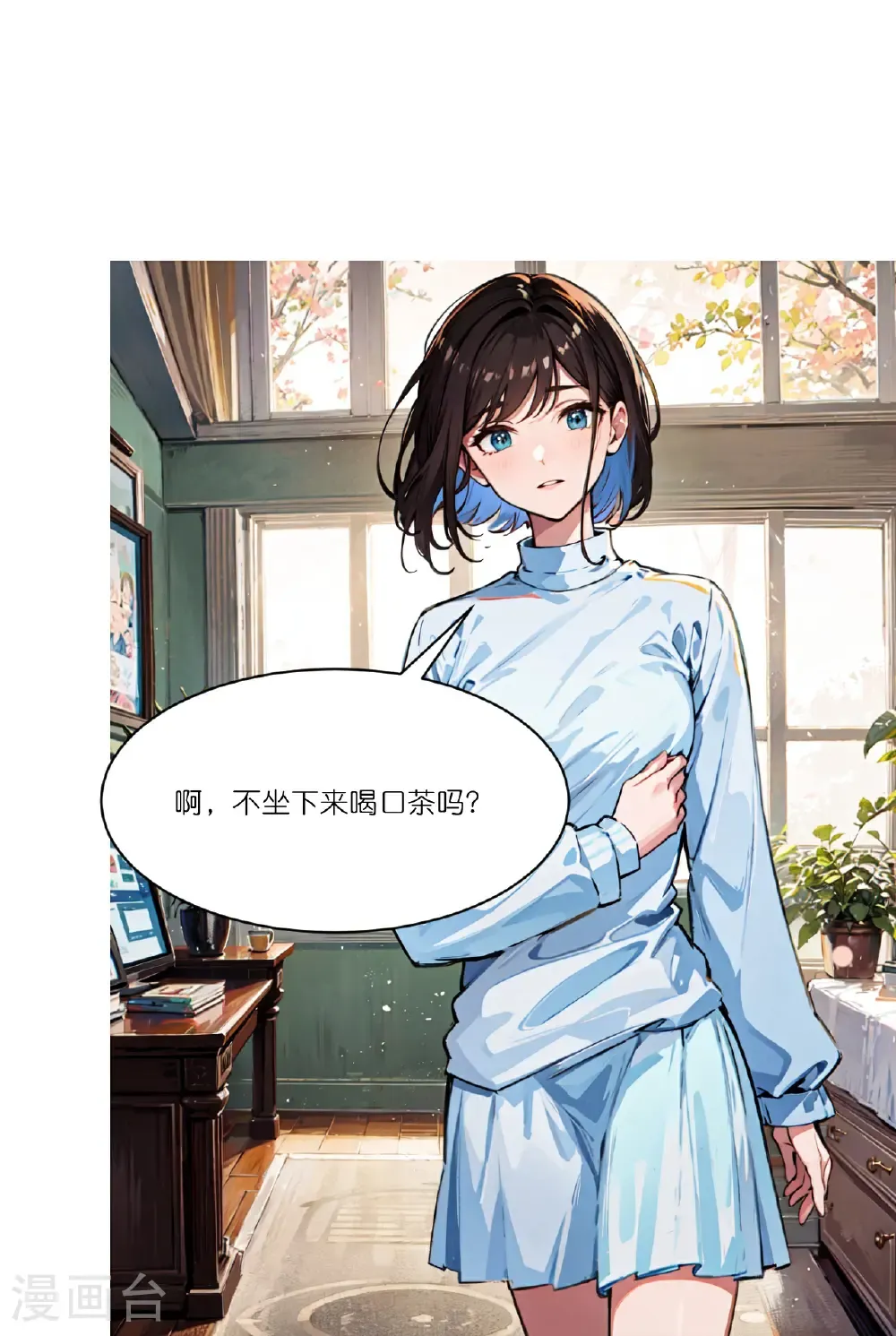 第253话 误会22