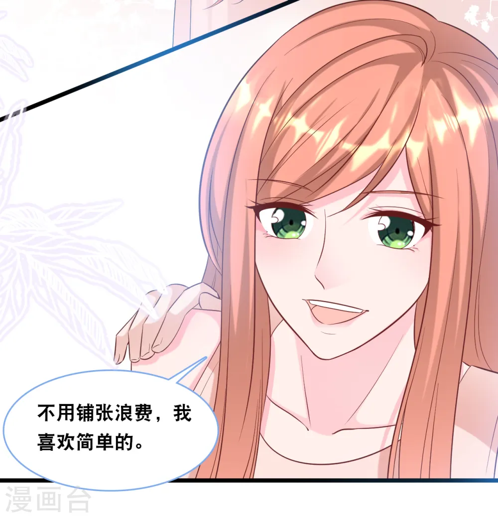 第101话 生日会20