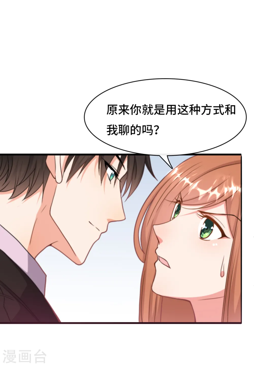 第15话 准备回家19