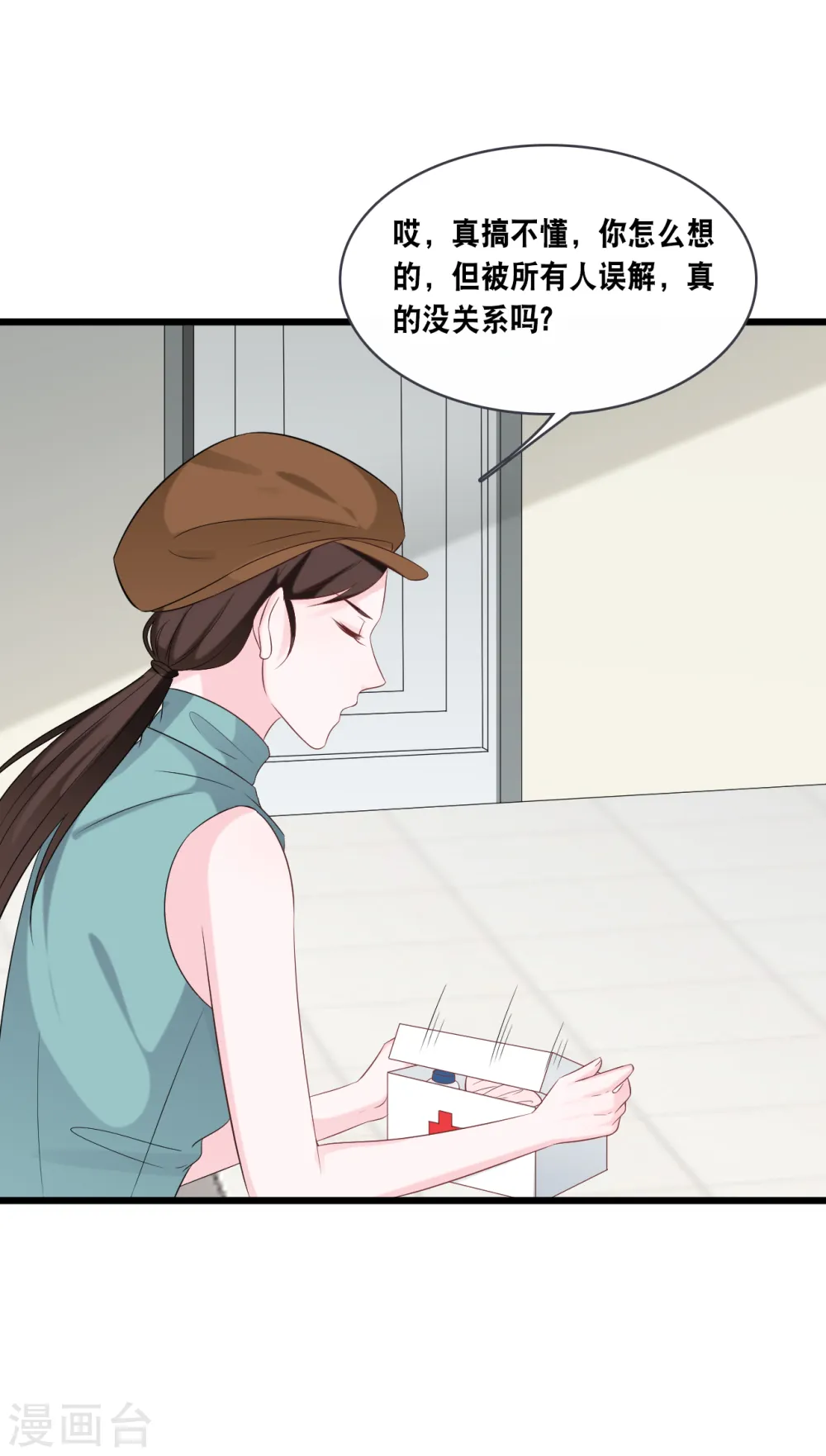 第169话 女主角15