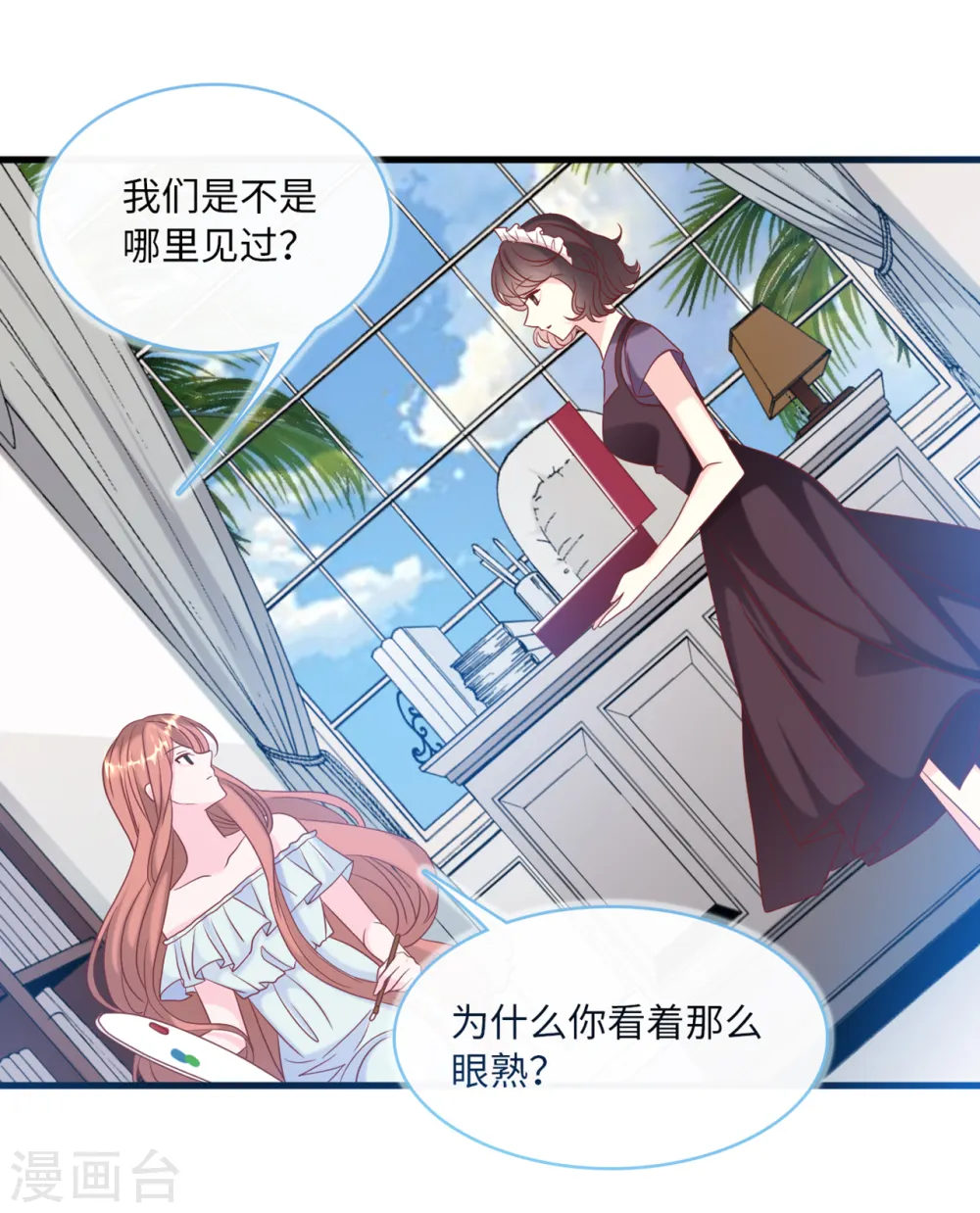 第79话 巧遇闺蜜28