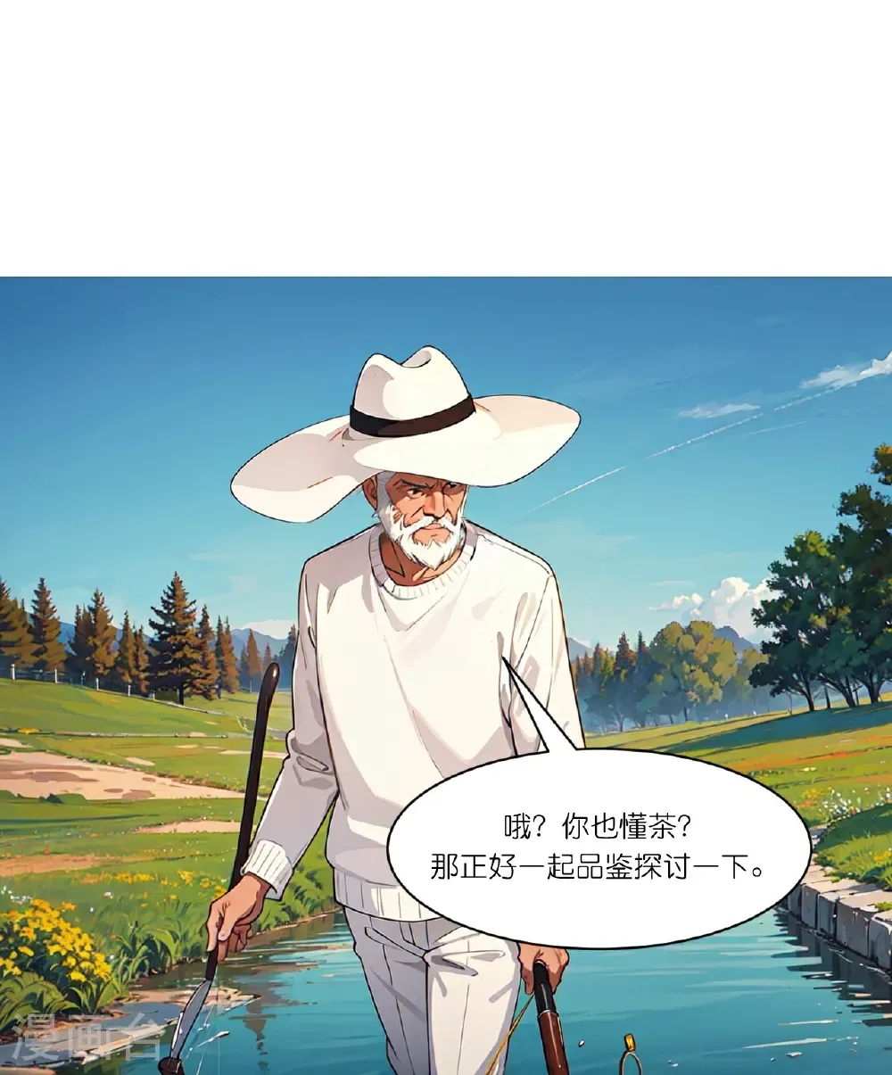 第270话 古怪老者7