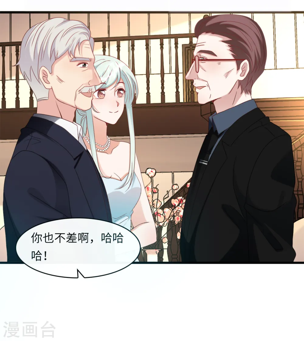 第34话 豪门的争锋40