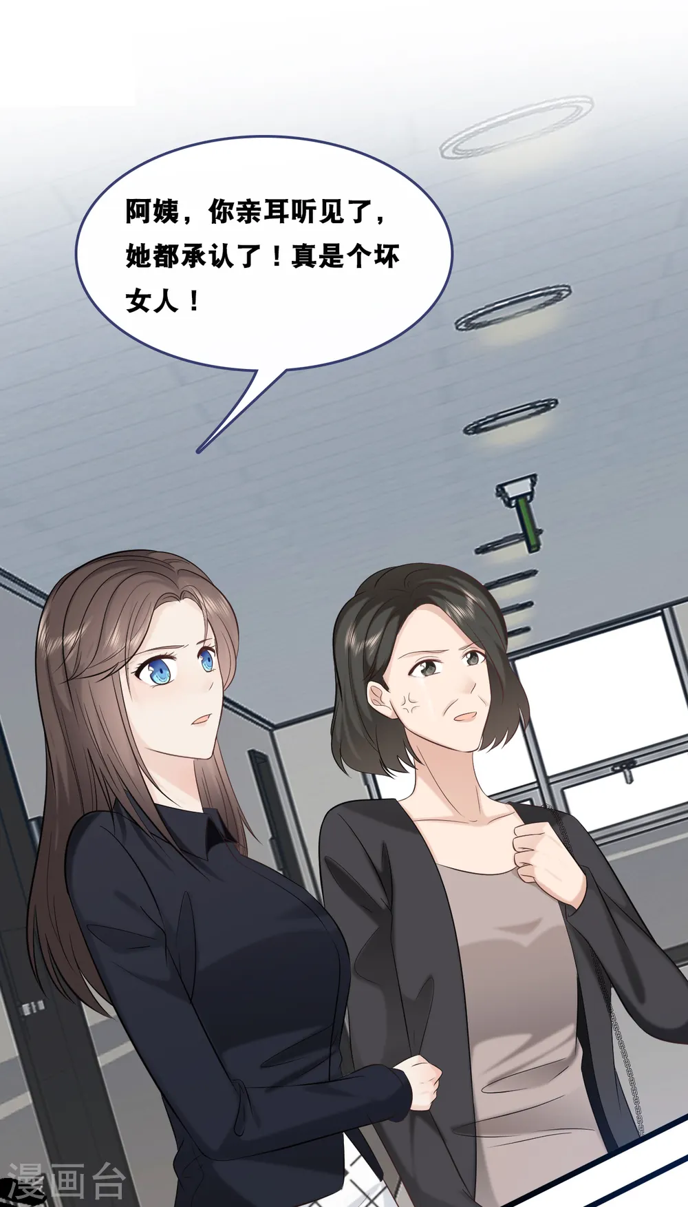 第155话 我来保护你13