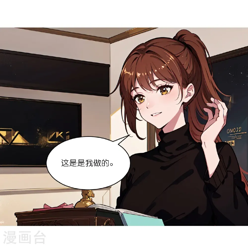第257话 初露锋芒11