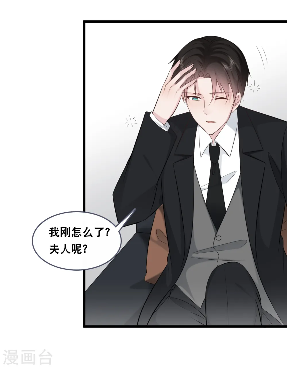 第148话 有惊无险13