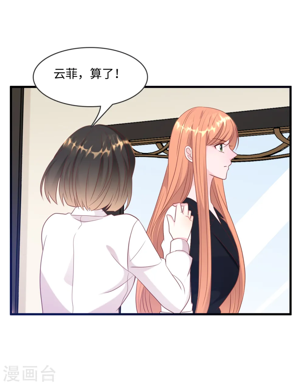 第44话 反击21