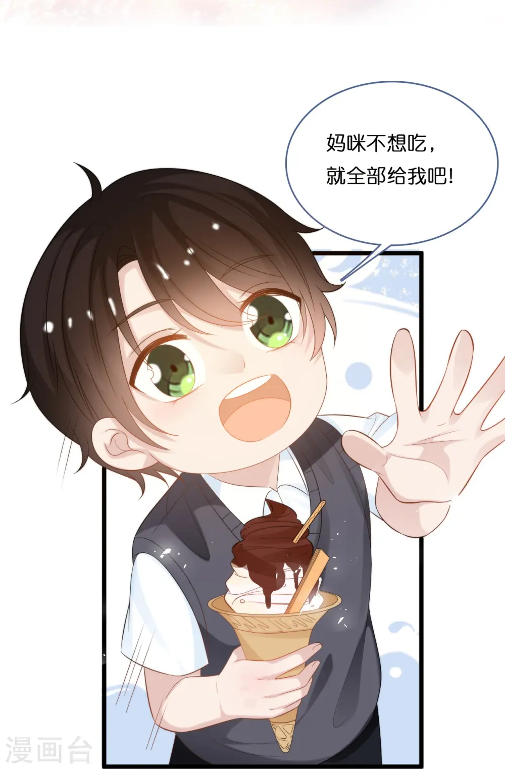 第192话 步步诱惑7