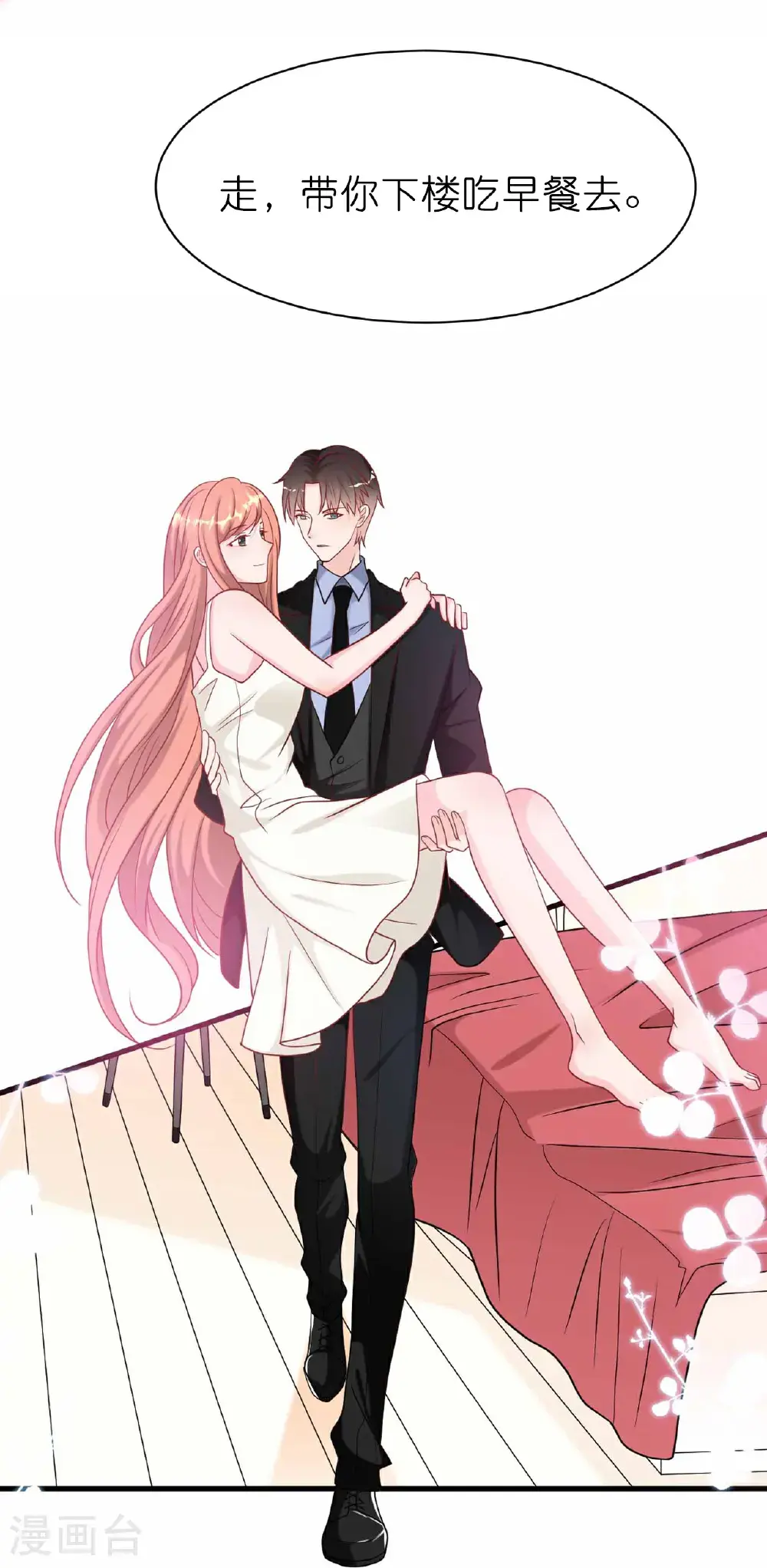 第235话 新动作16