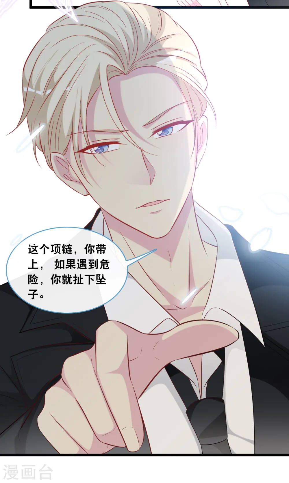 第130话 百密一疏9