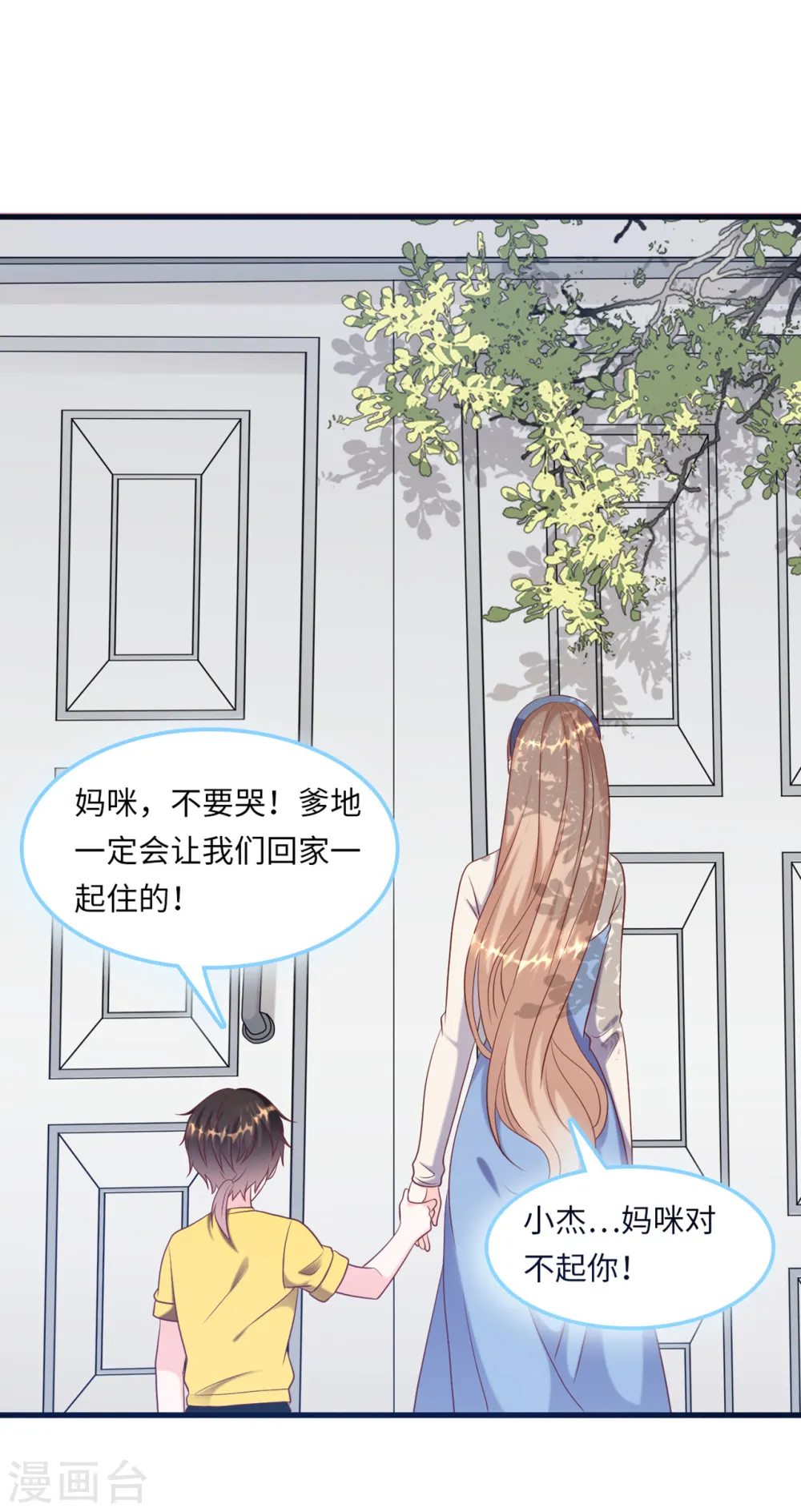 第53话 搬进林家3
