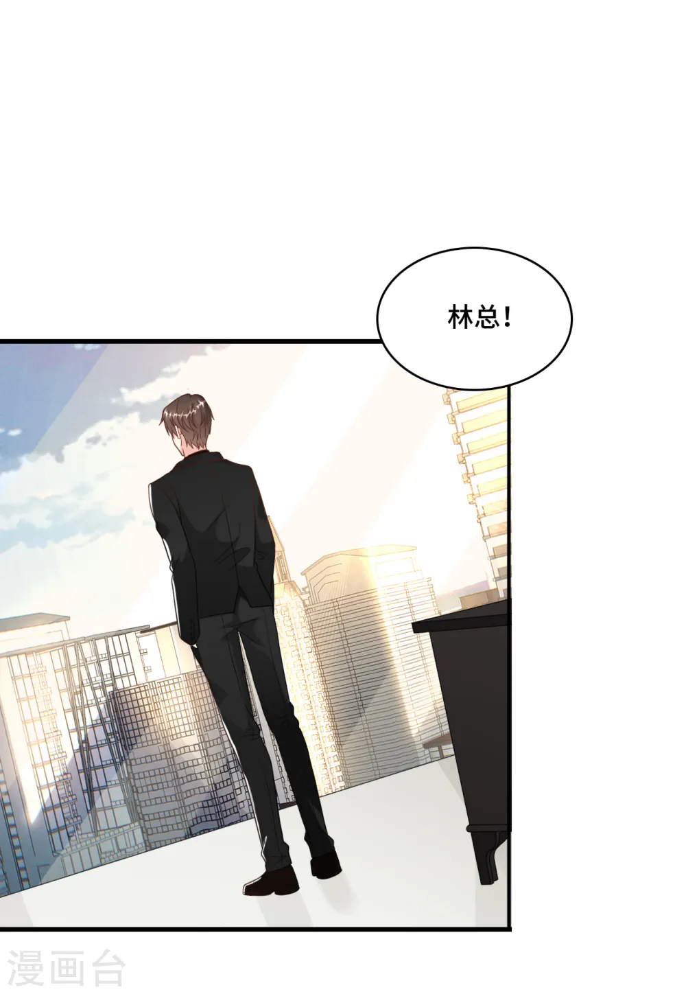 第28话 林叶枫出事了23