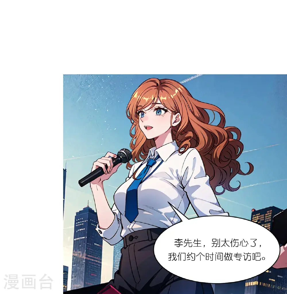 第244话 敲诈25