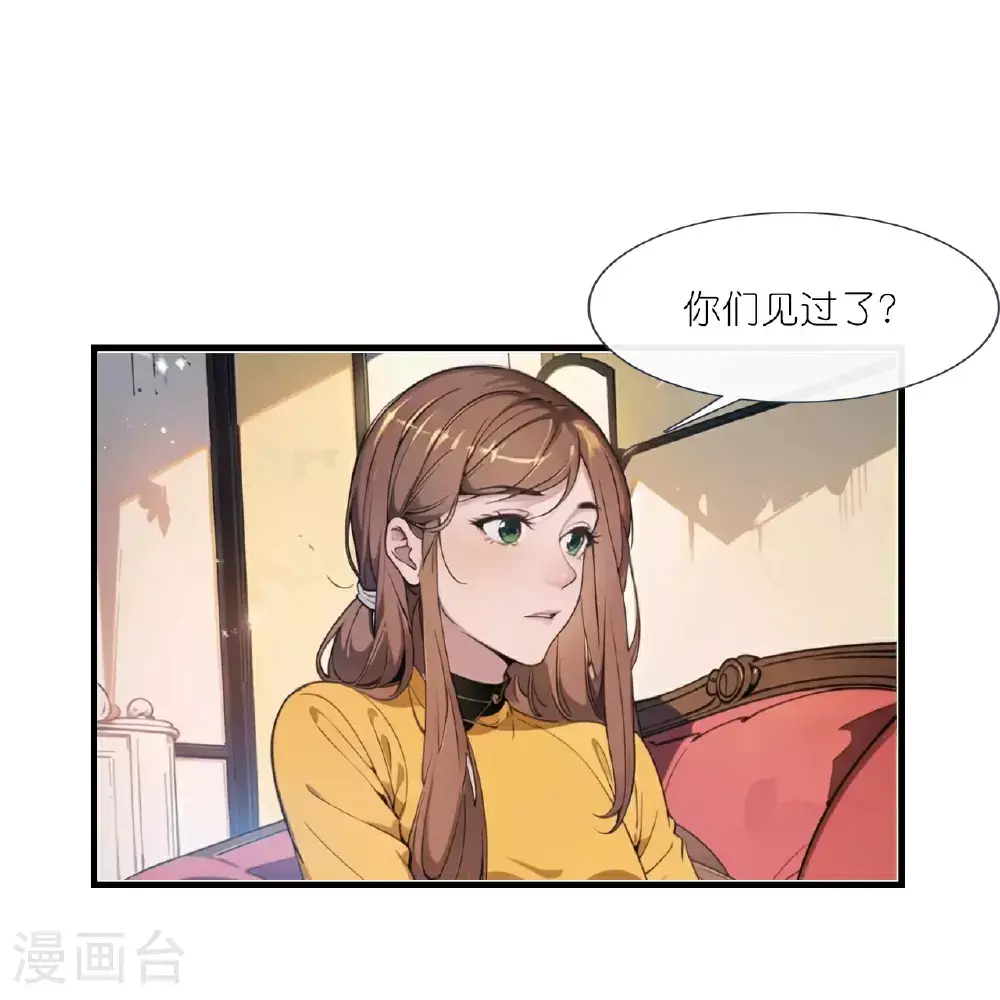 第228话 新来的老师9