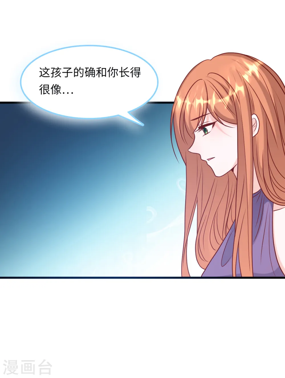 第52话 值得信任的人19