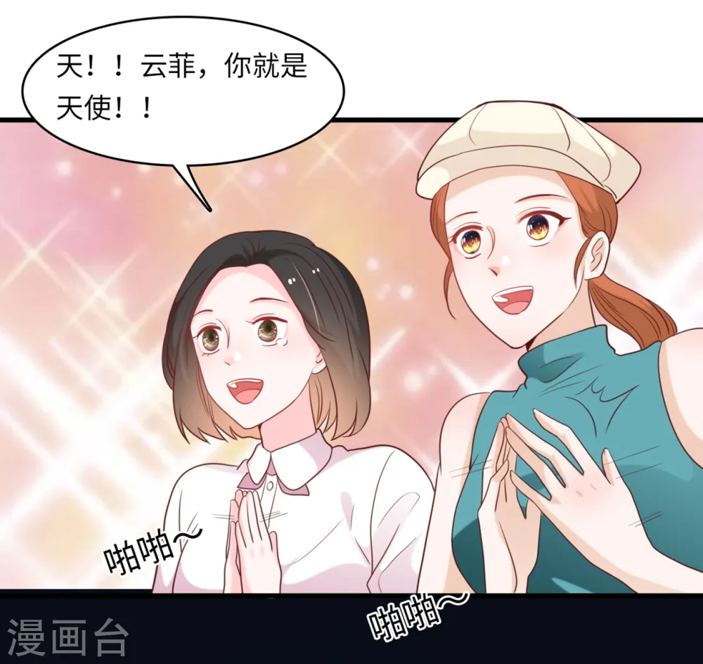 第45话 尔虞我诈20
