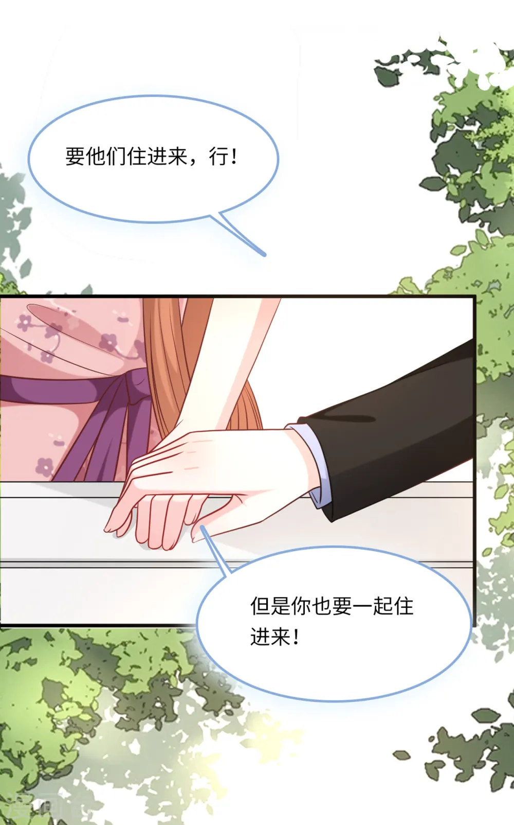 第53话 搬进林家26
