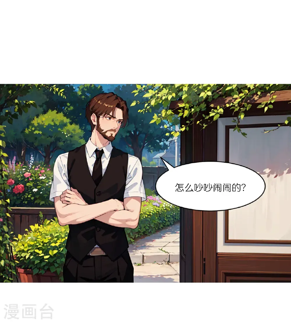 第267话 没法解释27