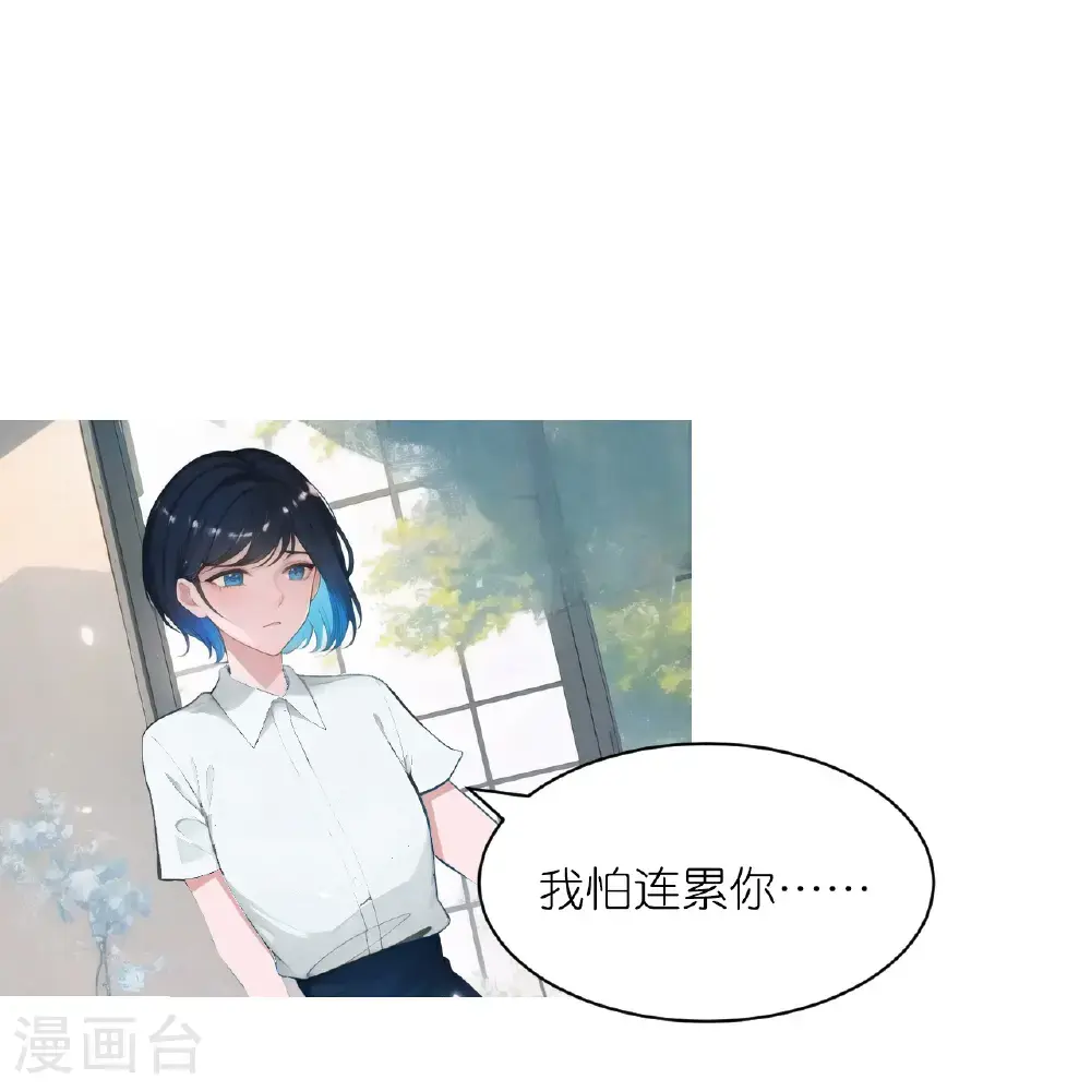 第236话 重回职场23