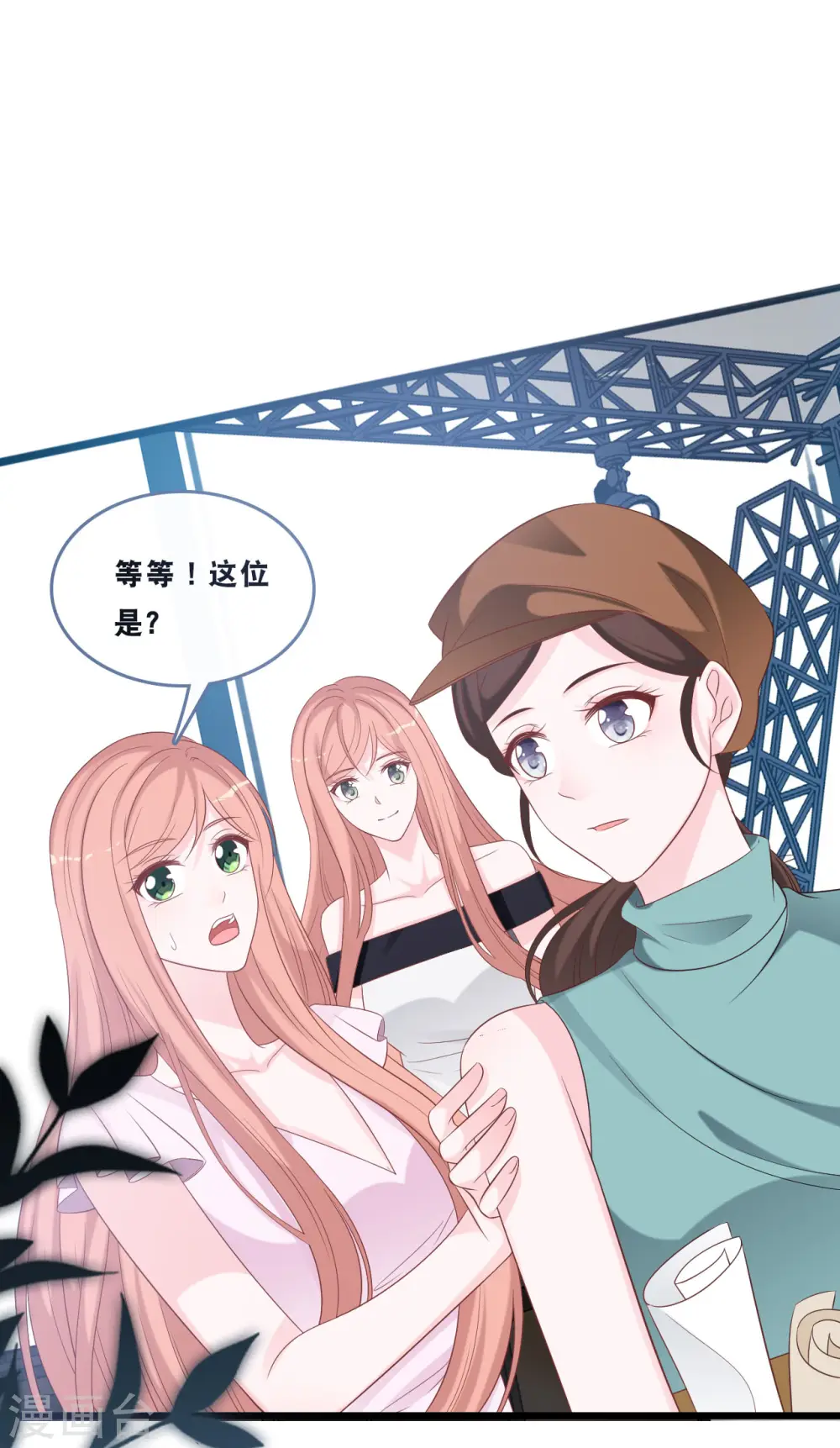 第167话 这是放弃了吗？17