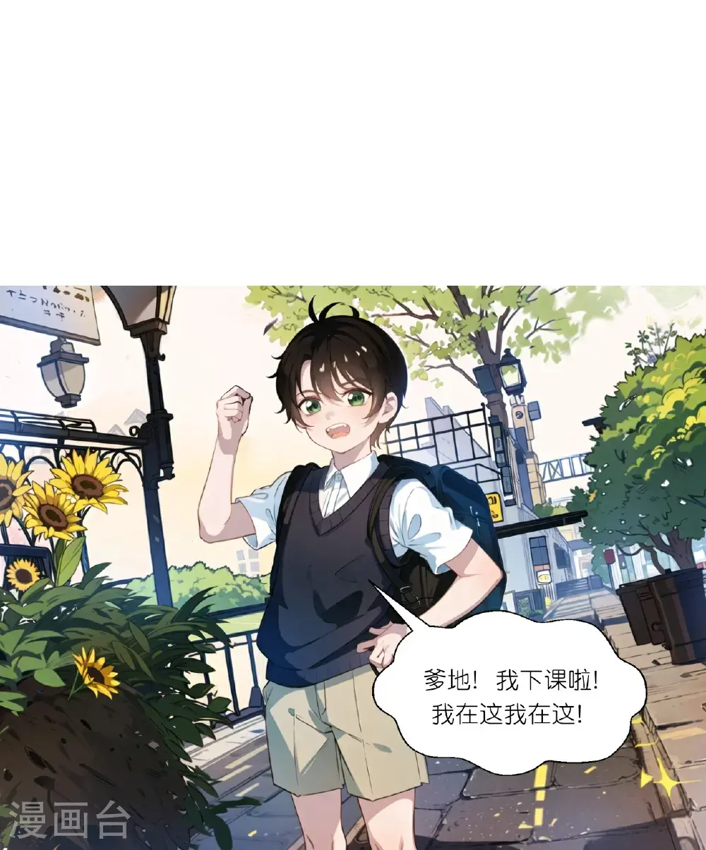 第243话 狭路相逢1