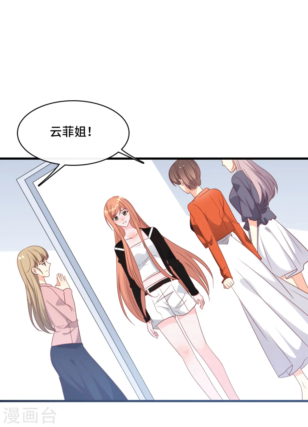 第37话 皓轩的守护22
